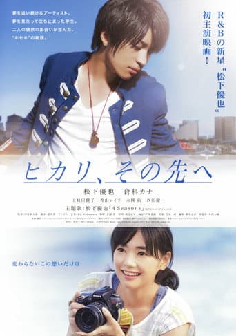 Light Ahead poster