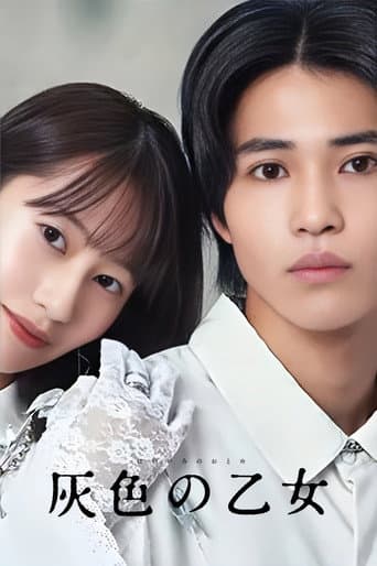 Haiiro No Otome poster