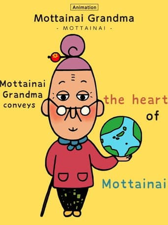 Mottainai Grandma poster