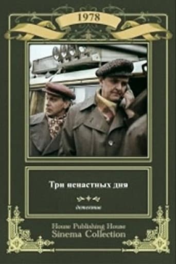 Three Stormy Days poster