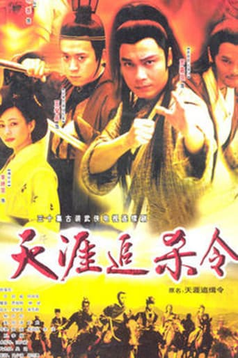 Hunted to the End of the World poster