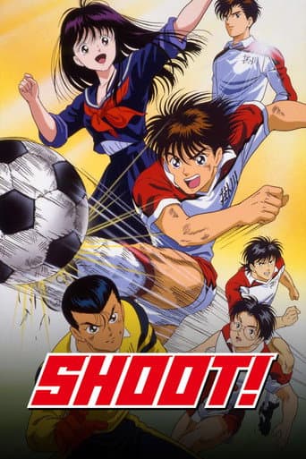 Aoki Densetsu Shoot! poster