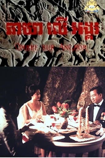 Shadow Over Angkor poster