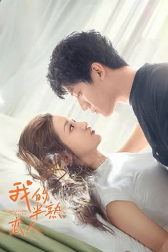 My Immature Lover poster