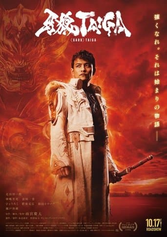 GARO: Taiga poster