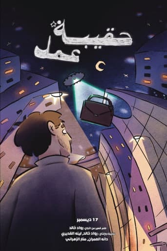 Business Bag poster