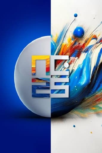 Serbian Eurosong Contest poster