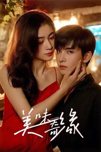 Love or Bread poster