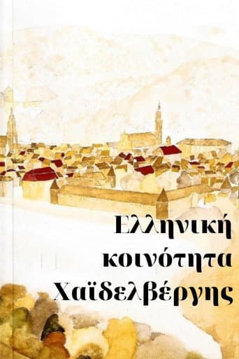 Greek Community in Heidelberg poster