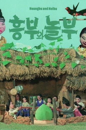 Heungbu and Nolbu poster