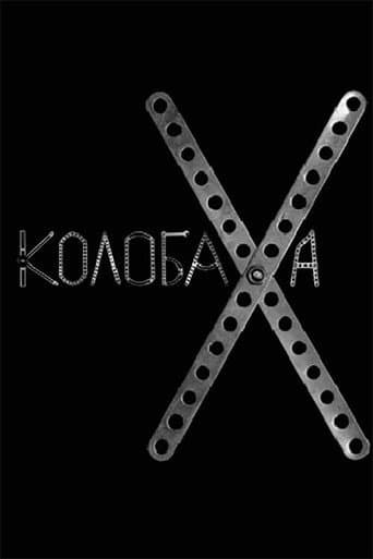 Kolobakha poster