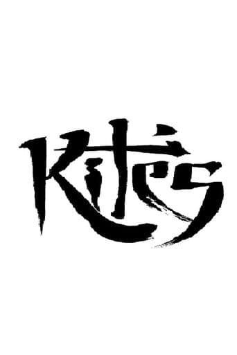 KItes poster
