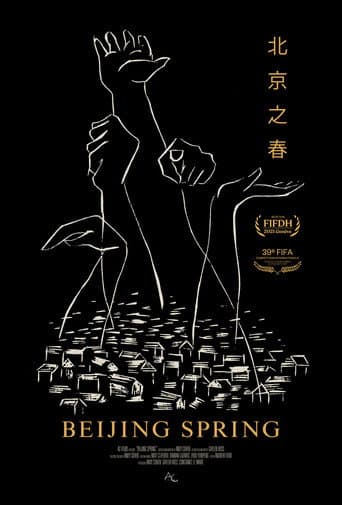 Beijing Spring poster