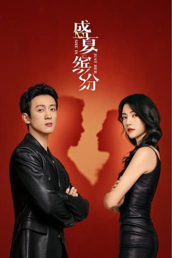 She is That Girl poster