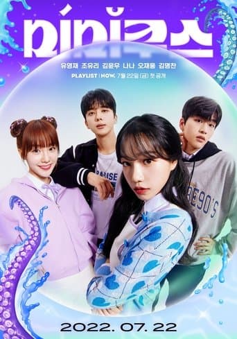 Mimicus poster