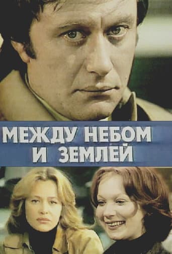 Between Sky and Earth poster