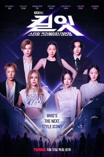 Kill It: Style Creator War poster