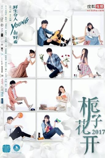 Forever Young poster