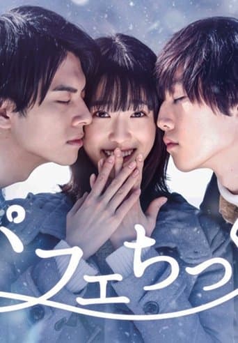 Parfait Tic! poster