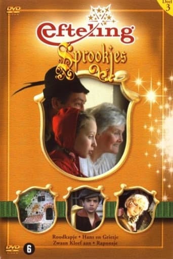 Efteling Sprookjes Deel 3 poster