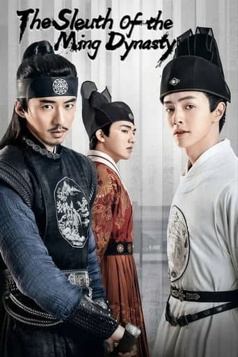 The Sleuth of Ming Dynasty poster