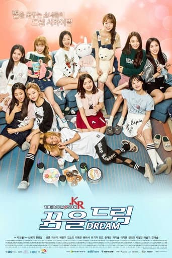 THE iDOLM@STER.KR poster