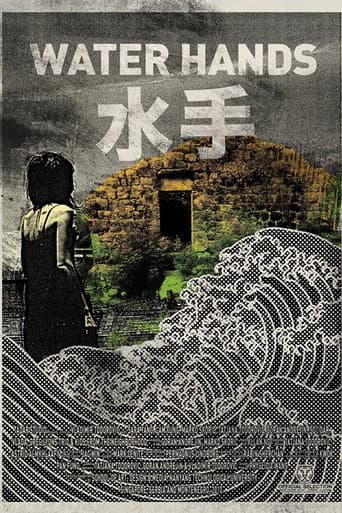 Water Hands poster