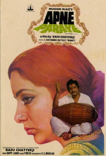 Apne Paraye poster