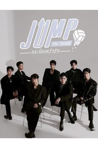 Jump poster