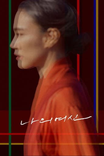Lady Shaman poster