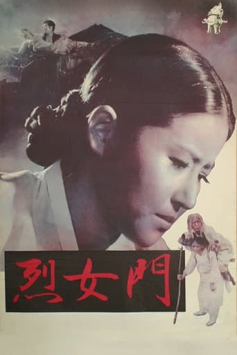 Bound by Chastity Rule poster