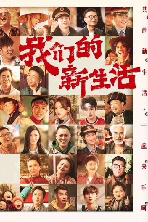 Our New Life poster