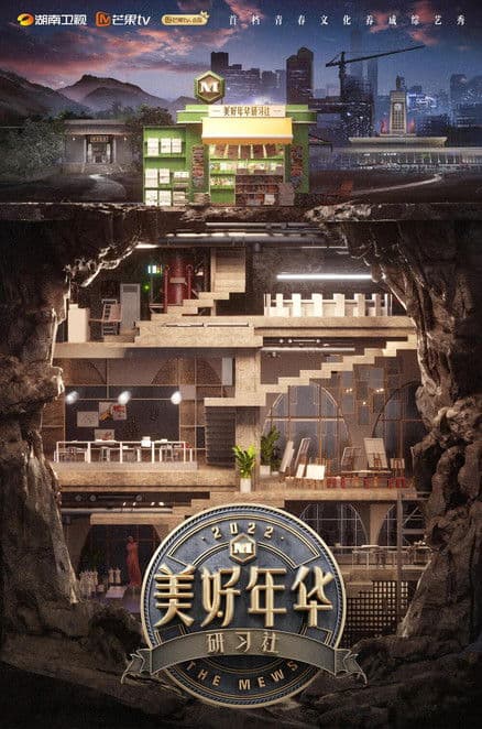The Mews poster