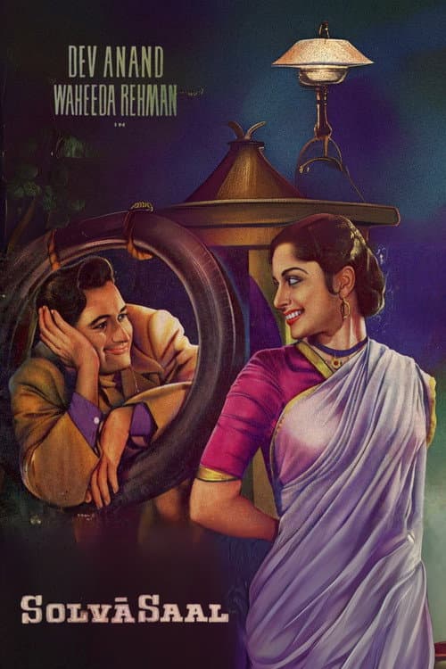 Solva Saal poster