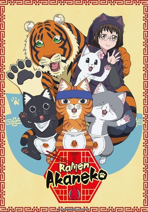 Ramen Akaneko poster