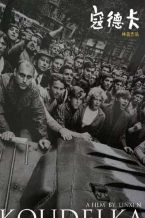 Koudelka poster