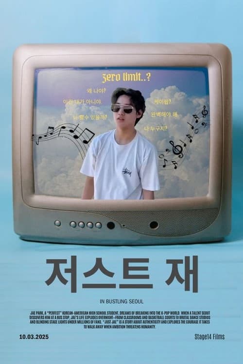 Just Jae poster