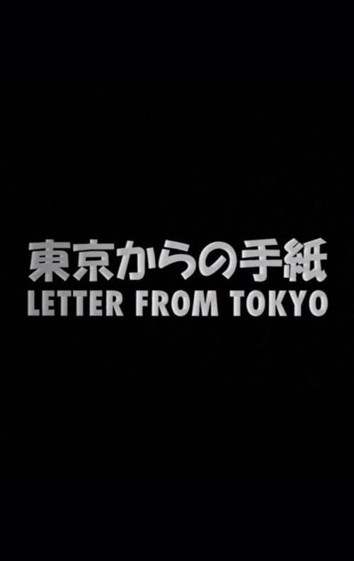 Letter from Tokyo poster