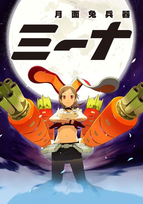 Mina poster