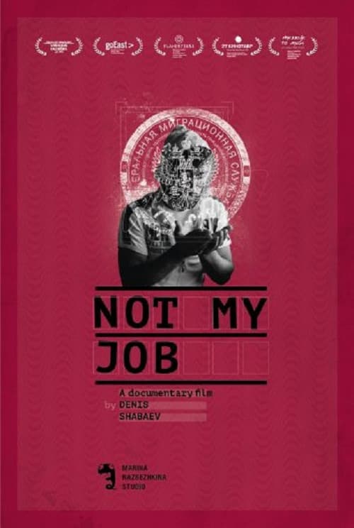 Not My Job poster