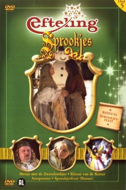 Efteling Sprookjes Deel 5 poster