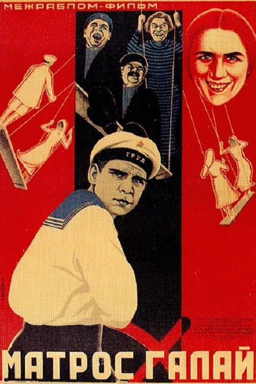 Matros Ivan Galay poster