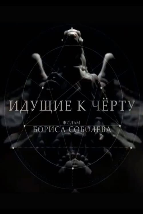 Going to Hell poster