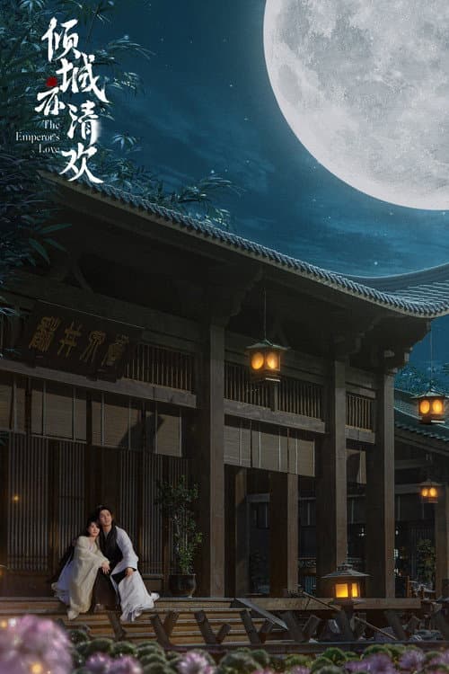 The Emperor's Love poster
