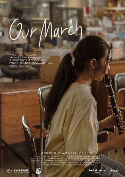 Our March poster