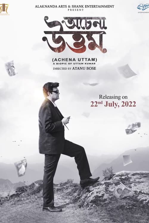 Achena Uttam poster