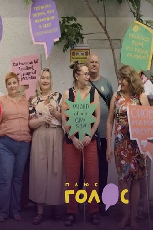 Not Alone poster
