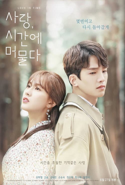 Love in Time poster