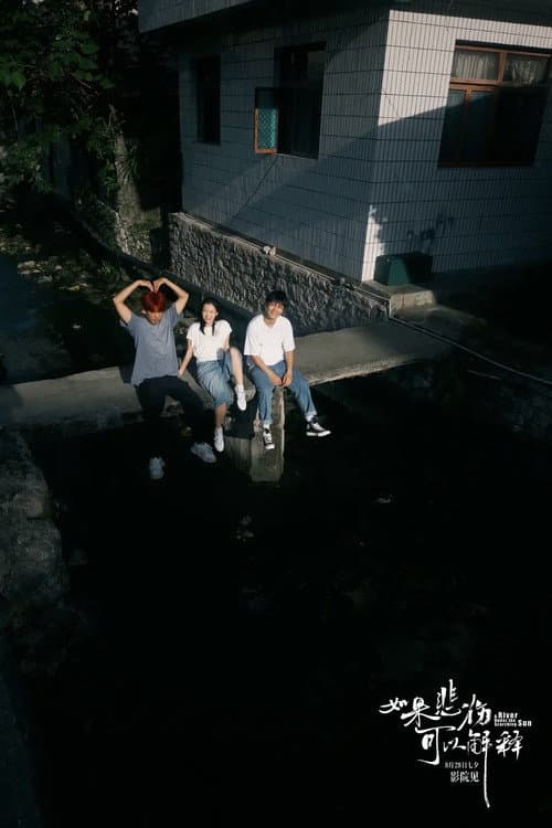 A River Under the Scorching Sun poster