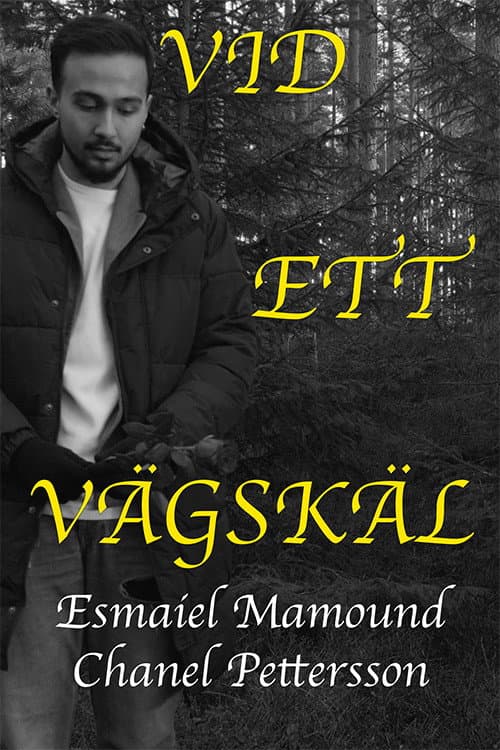 End of road poster